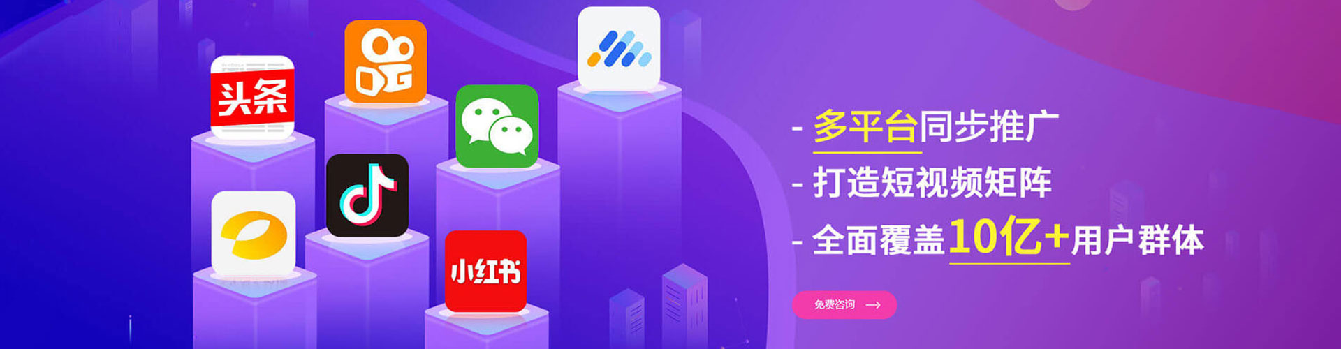 玛多微信信息流
