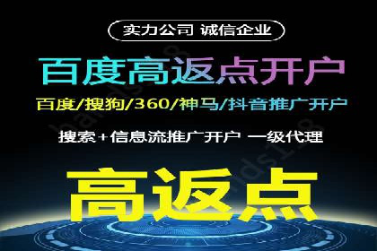 某企业如何通过渠道开户返点打造营销新模式