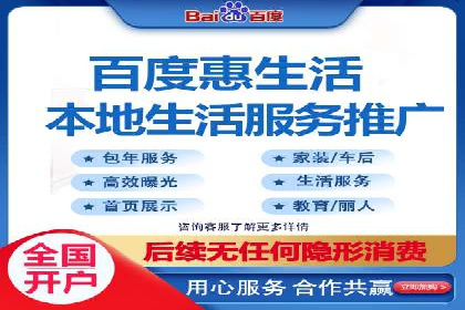 百度竞价托管外包的实践与思考：从失败到成功的转变