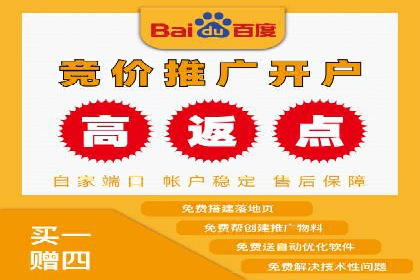 百度竞价公司实战：广告投放效果对比